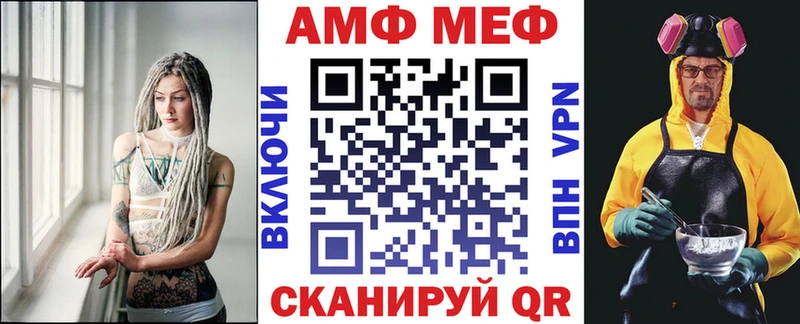 Купить  Новокубанск  АМФ 98% 