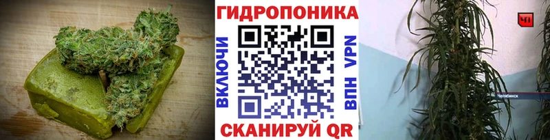 Печенье с ТГК конопля  Купить  Новокубанск 