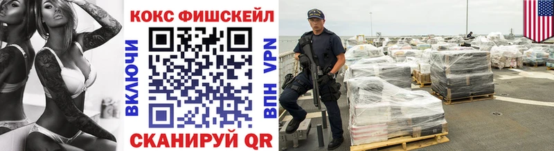 КОКАИН Колумбийский Новокубанск