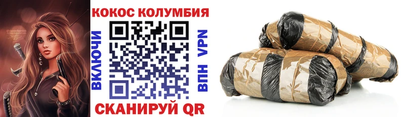 Купить где  Новокубанск  Кокаин Перу 