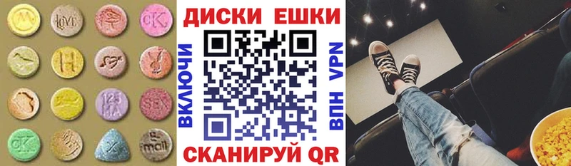 Ecstasy DUBAI Купить закладки Новокубанск
