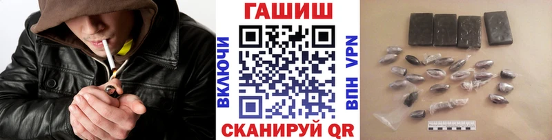 Купить закладки Новокубанск ГАШ Premium