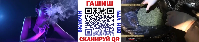 Гашиш Ice-O-Lator Новокубанск