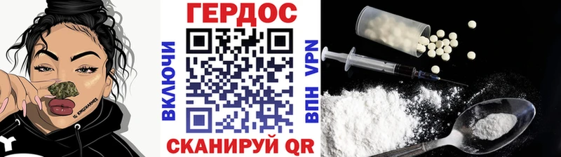 Героин гречка  Купить  Новокубанск 