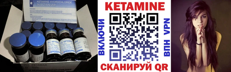 Кетамин VHQ Купить закладки Новокубанск