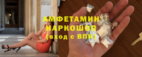 мефедрон VHQ Козельск