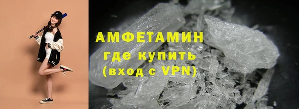 мефедрон VHQ Козельск