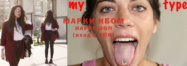 мефедрон VHQ Козельск