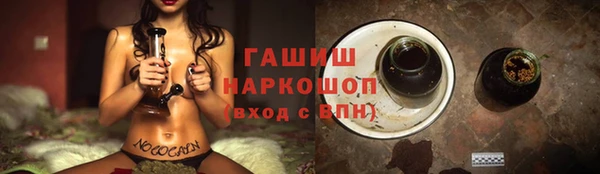прущие грибы Козловка