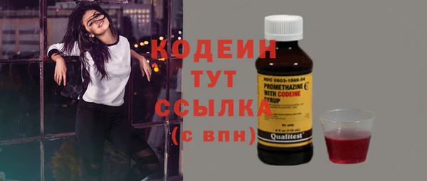 мефедрон VHQ Козельск