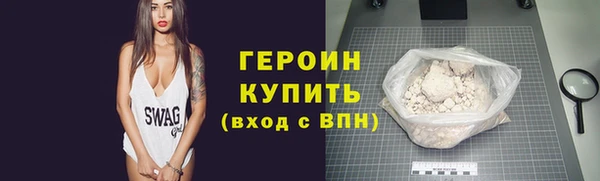 мефедрон VHQ Козельск