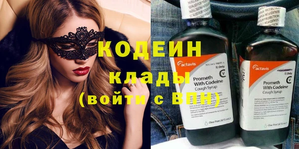 мефедрон VHQ Козельск