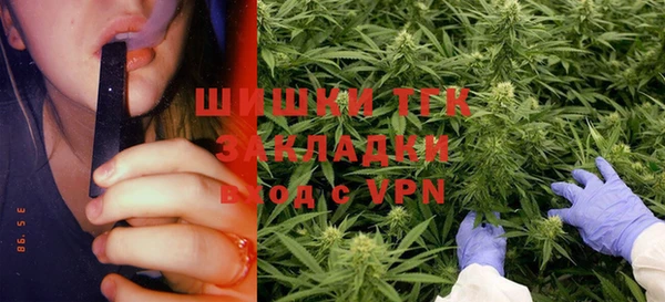 мефедрон VHQ Козельск