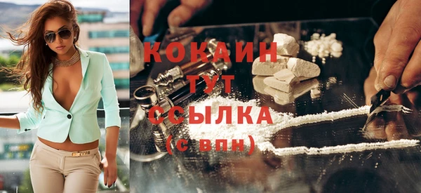 мефедрон VHQ Козельск
