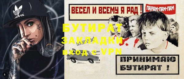 мефедрон VHQ Козельск