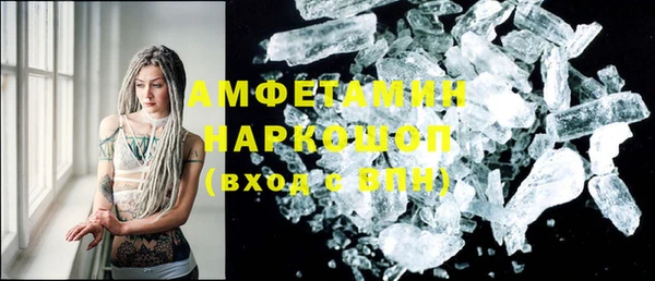 прущие грибы Козловка