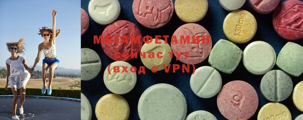 мефедрон VHQ Козельск
