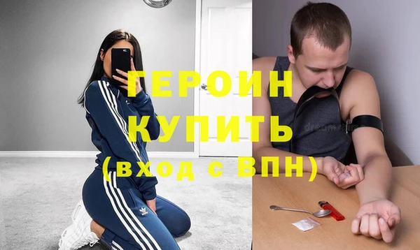 мефедрон VHQ Козельск