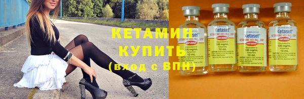 мефедрон VHQ Козельск