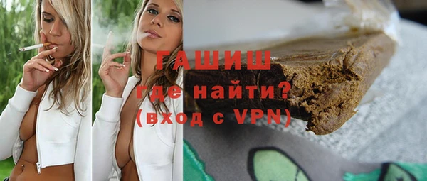 мефедрон VHQ Козельск