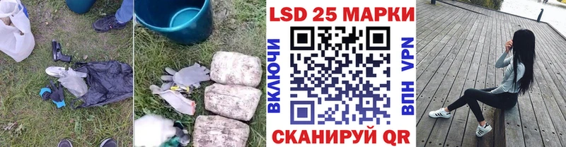 Купить закладки Новокубанск LSD-25 экстази кислота