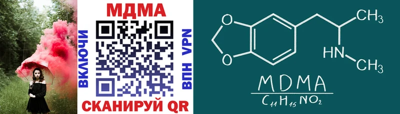 MDMA VHQ  Купить  Новокубанск 