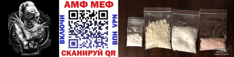 Первитин винт  Купить закладки  Новокубанск 