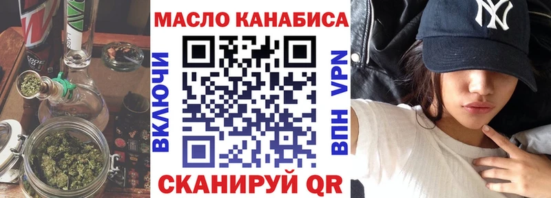 Дистиллят ТГК Wax  Купить закладки  Новокубанск 