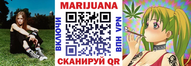 Марихуана Bruce Banner Новокубанск