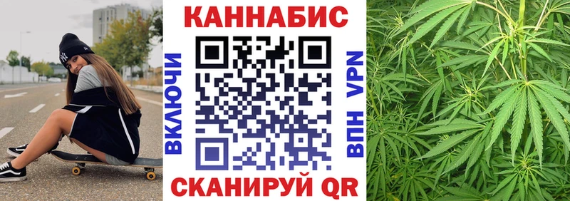 МАРИХУАНА Amnesia  Купить  Новокубанск 